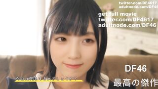 Deepfakes Yoda Yuki 与田祐希 7