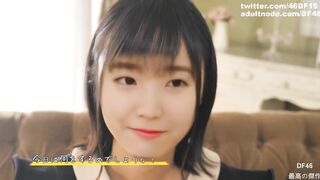 Deepfakes IU 이지은 Lee Ji Eun 4